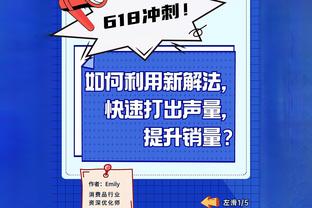 杜兰特：希望有一天能在太阳戴上代表荣誉的戒指